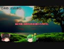 ゆっくり怪談 作業用・睡眠用 洒落怖まとめ 1