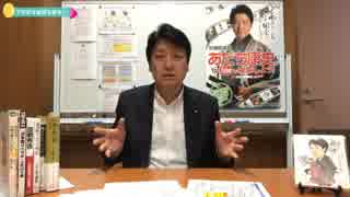 あだち康史の「アホばか政策を斬る！」 第３回 著作権法とフェアユース