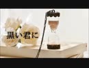 【RipCar】Murderer Of Word【オリジナル曲】