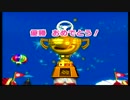 思い出ゲーム旅記#1　マリオカートWii