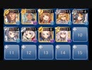 ジョヴァンニ試用でオークの勇士GG【ガチャユニ無+救世主】