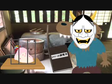 ﾏｻﾞｰ