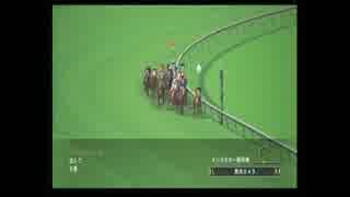 【ウイニングポスト8 2015】女馬主と早世馬の新世界【実況プレイ】275