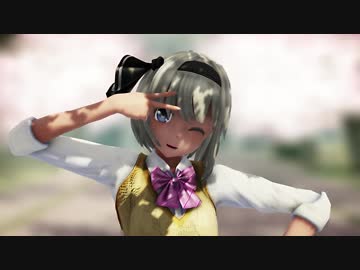 【東方MMD】Satisfaction【アールビット式 妖夢(制服)】
