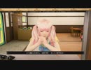 【実況】管理人になって住民の私生活をのぞき見  40日目