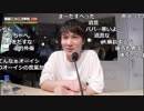【公式】うんこちゃん『ニコ生☆音楽王 岩淵紗貴(MOSHIMO)』 1/3【2018/04/04】