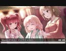 Nightcore - だから、ひとりじゃない