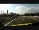 【車載動画】2018.04埼玉→長野 part8