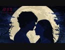 M83 - Un Nouveau Soleil (audio)