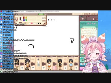 いちごちゃんのおえかきの森配信でルームに入室するも切られる剣持刀也