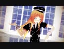 【MMD刀剣乱舞】乱でAddiction