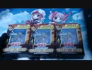 遊戯王　starterdeck2018　開封