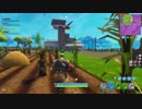 【Fortnite】フォートナイト 人の建物に自分の部屋を作る！ ＃７