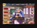 【天使DEアイギス】アルケミスト・ドクトリン レーレン先生赴任