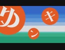 SHINY DAYS歌ってみた