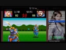SFC 三国志II 9時間でクリア 中篇