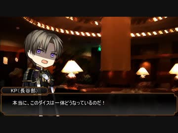 【刀剣乱舞】長谷部とレア4太刀のゆっくり大正CoC! part2