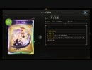 【実況】Shadowblack２ｎｄ　Part.21.3【Shadowverse】