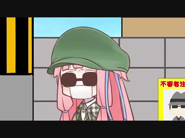 【VOICEROID劇場】琴葉茜は檜風呂を作りたい