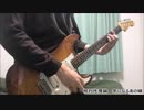相対性理論 気になるあの娘    弾いてみました（guitar cover)