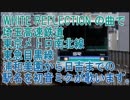 初音ミクが「WHITE REFLECTION」の曲で浦和美園から日吉までの駅名を歌います。