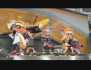[Splatoon2]Ccsの男声が淡々と消費していくだけのSplatoon2　Part18
