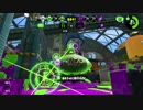ガチアサリ実装すら知らない元S+のスプラトゥーン2 part8
