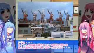 【VOICEROID解説】第三回　琴葉姉妹がウルトラマンを学んでいく【ウルトラ六兄弟】