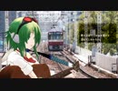 【生対応兼Remix兼セルフカバー】Miss YouをGUMIに歌ってもらいました【GUMI】
