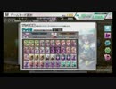【COJ】双子ちゃんとコードオブジョーカー15【絶望】