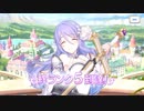 【プリンセスコネクト！Re:Dive】キャラクターストーリー シズル Part.03