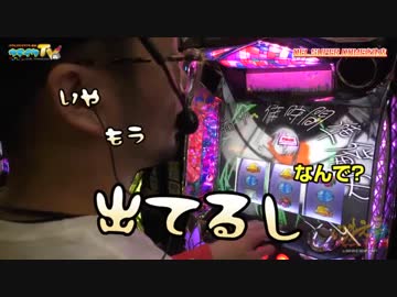 忘れた頃に偽物語打ちます【ヤルヲの燃えカス#339】