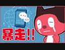 【Siri】ぼくよりコミュ力あるバーチャルYoutuberとかいるの？