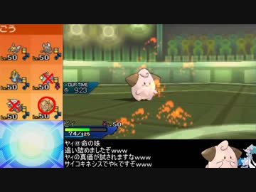 【ポケモンUSM】星ヤーティでレート実況ですぞｗｗｗ【ヤィ】
