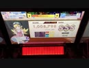 【CHUNITHM】elegante[割]☆3 SSS(手元付き)