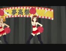 【実況】夏色ハイスクル★青春白書（略） 帰ってきたローアングラー 65