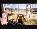 私はコトノハpart３ FARCRY5【VOICEROID実況】