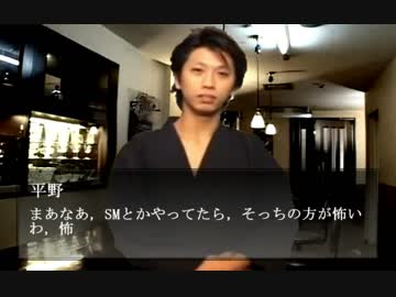 【フルボイスBB先輩劇場】平野店長が語る怪談 第壱話「ついてくる白い車」