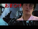 淫夢DBD実況 『淫夢くんの休日』