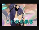 日刊 我那覇響 第1670号 「dear...」 【ミリシタ】