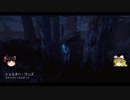 【DbD】初心者がナースで頑張る part5
