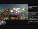 五枚皇甫嵩で挑む三国志大戦その14