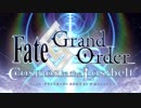 Grand Battle BGM -Fate/Grand Order  Cosmos in the Lostbelt-