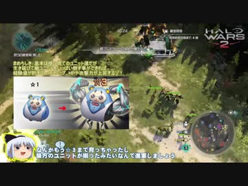 【HALOWARS2】妖夢ちゃんウォーズ6.hunterxhunter【ゆっくり実況】