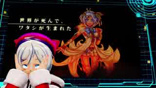 【MMD】兵姫用少女【電脳少女シロ】