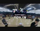 【アニメカ vol. 1】TOP16第二試合