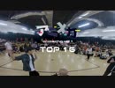 【アニメカ vol. 1】TOP16第六試合