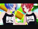 【MMD】スク水ミクさんテトさんでDivetoBlue