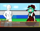 【実況】雛ちゃんケツキャノン◆003（final）