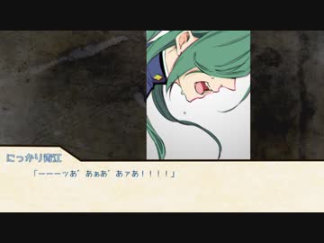 【刀剣CoC】にっかり青江が拾う家言の櫛part5【実卓リプレイ】